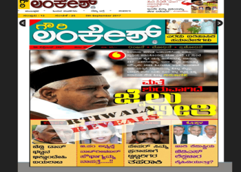 Who Gauri Lankesh RTIwala