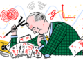 RTIwala Explains Why Google Doodle honours Max Born? Max Born Inventions and Facts!
