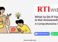 RTI Application not answered