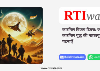 Kargil vijay diwas image