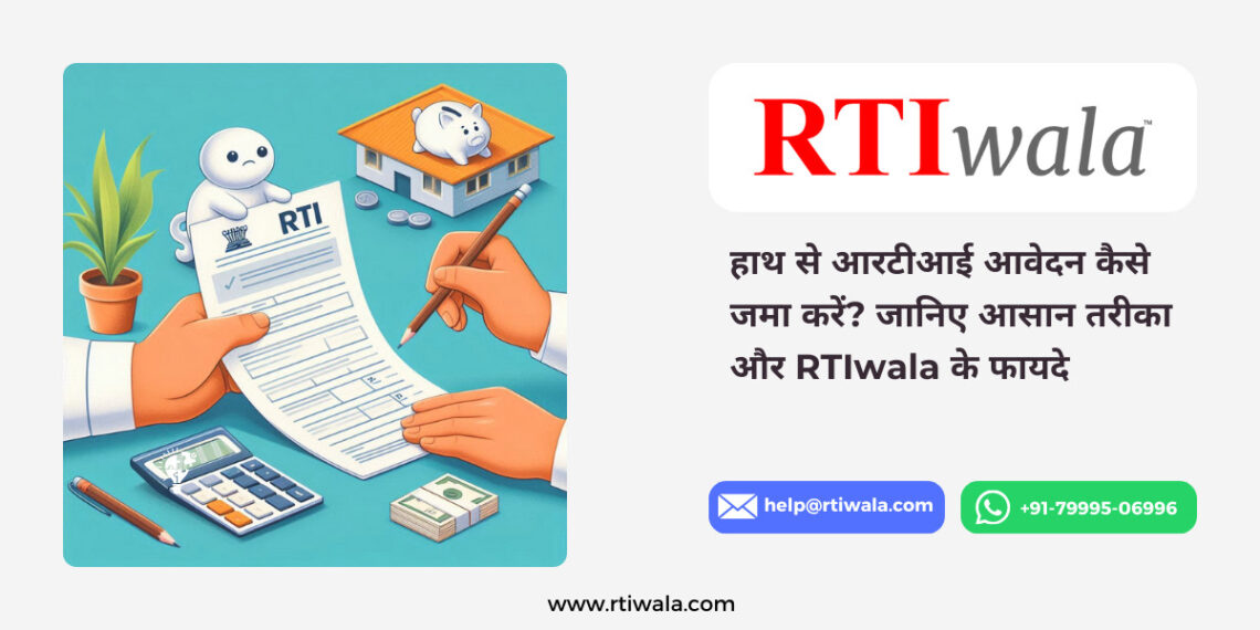 Online RTI by Hand