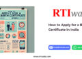 How to Apply for a Birth Certificate