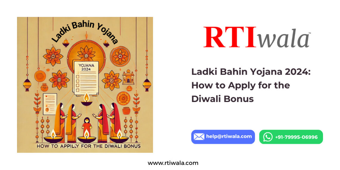 Ladki Bahin Yojana 2024