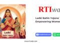 Ladki Bahin Yojana
