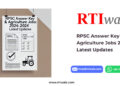RPSC Answer Key & Agriculture Jobs 2024 Latest Updates By RTIwala