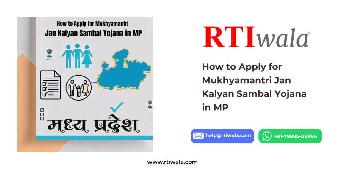 How to Apply for Mukhyamantri Jan Kalyan Sambal Yojana in MP by RTIwala