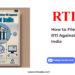 How to File an Online RTI Against Bank of India by RTIwala