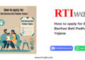 How to apply for Beti Bachao Beti Padhao Yojana by RTIwala