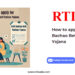 How to apply for Beti Bachao Beti Padhao Yojana by RTIwala