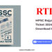 MPSC Rajyaseva Hall Ticket 2024 Out Download Now by RTIwala
