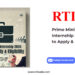 Prime Minister Internship 2024 Guide to Apply & Eligibility by RTIwala