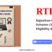 Rajasthan Free Laptop Scheme Check Eligibility & Updates by RTIwala