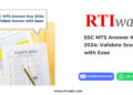 SSC MTS Answer Key 2024_ Validate Scores with Ease by RTIwala