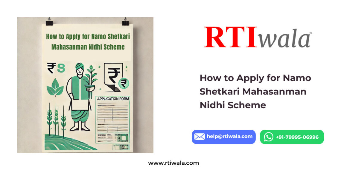 How to Apply for Namo Shetkari Mahasanman Nidhi Scheme by RTIwala