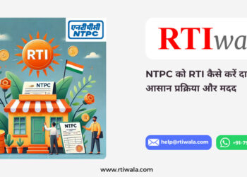 NTPC को RTI कैसे करें दाखिल_ आसान प्रक्रिया और मदद by RTIwala