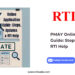 PMAY Online Application Guide Steps, Updates & RTI Help By RTIwala