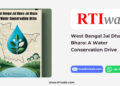 West Bengal Jal Dharo Jal Bharo: A Water Conservation Drive by Rtiwala