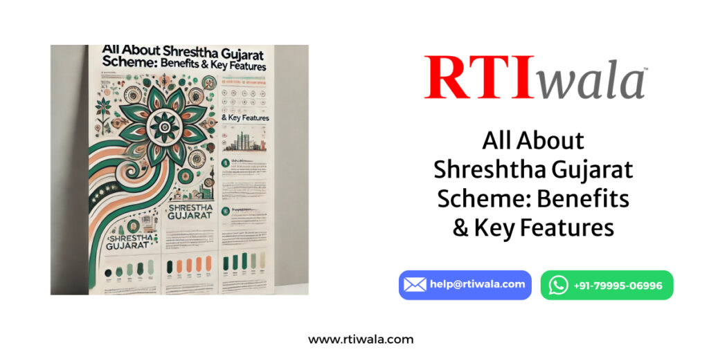 All About Shreshtha Gujarat Scheme: Benefits & Key Features by RTIwala