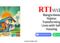 Bangla Awas Yojana: Transforming Lives with Safe Housing