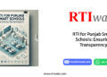 RTI for Punjab Smart Schools: Ensuring Transparency by RTIwala