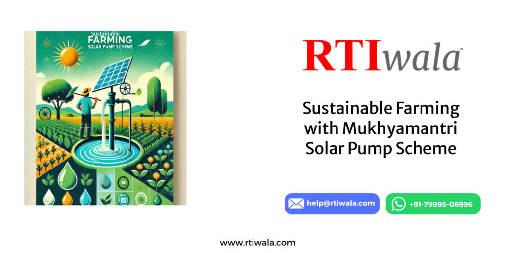 Sustainable Farming with Mukhyamantri Solar Pump Scheme by RTIwala