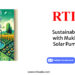 Sustainable Farming with Mukhyamantri Solar Pump Scheme by RTIwala