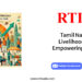 Tamil Nadu Urban Livelihood Mission: Empowering Urban Poor by RTIwala