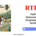 Vazhndhu Kattuvom Project: Empowering Rural Tamil Nadu by RTIwala