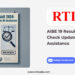 AIBE 19 Result 2024 Check Updates and RTI Assistance by RTIwala