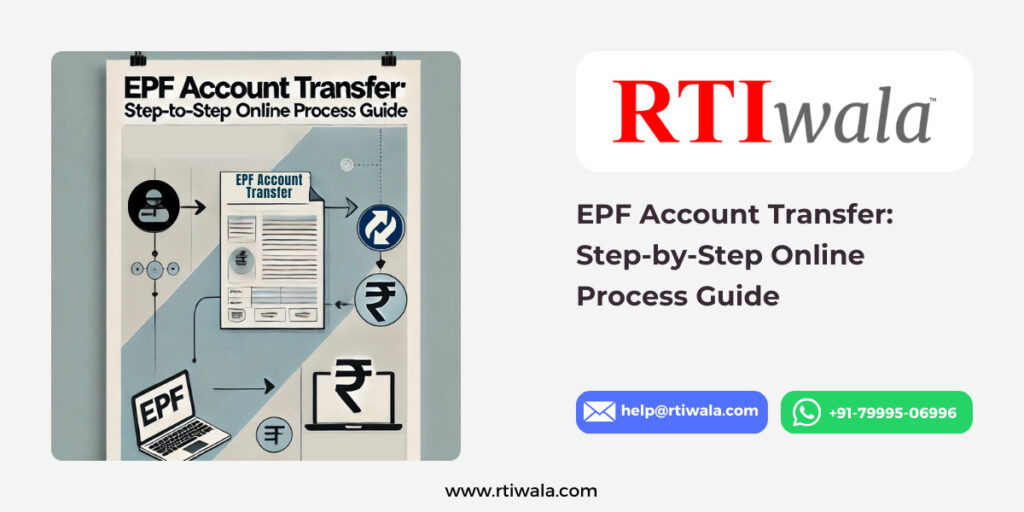 EPF Account Transfer: Step-by-Step Online Process Guide by RTIwala