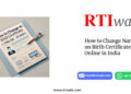 How to Change Name on Birth Certificate Online in India by RTIwala