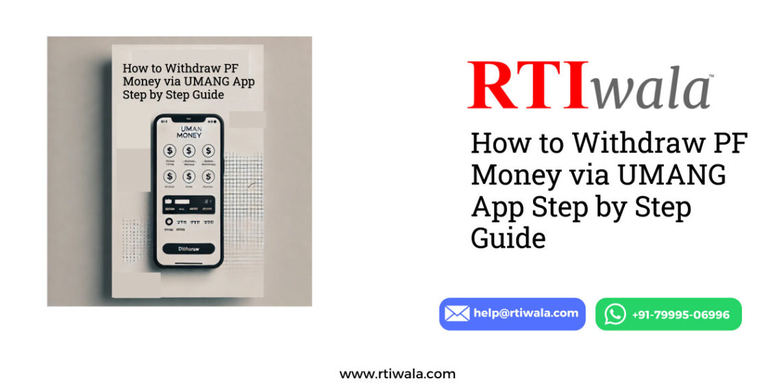 How to Withdraw PF Money via UMANG App Step by Step Guide by RTIwala