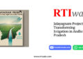Jalayagnam Project: Transforming Irrigation in Andhra Pradesh by RTIwala