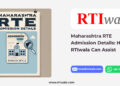 Maharashtra RTE Admission Details How RTIwala Can Assist by RTIwala