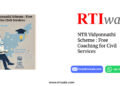 NTR Vidyonnathi Scheme : Free Coaching for Civil Services by RTIwala