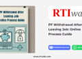 PF Withdrawal After Leaving Job Online Process Guide by RTIwala