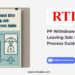PF Withdrawal After Leaving Job Online Process Guide by RTIwala