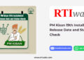 PM Kisan 19th Installment Release Date and Status Check by RTIwala