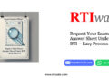 Request Your Exam Answer Sheet Under RTI – Easy Process by RTIwala