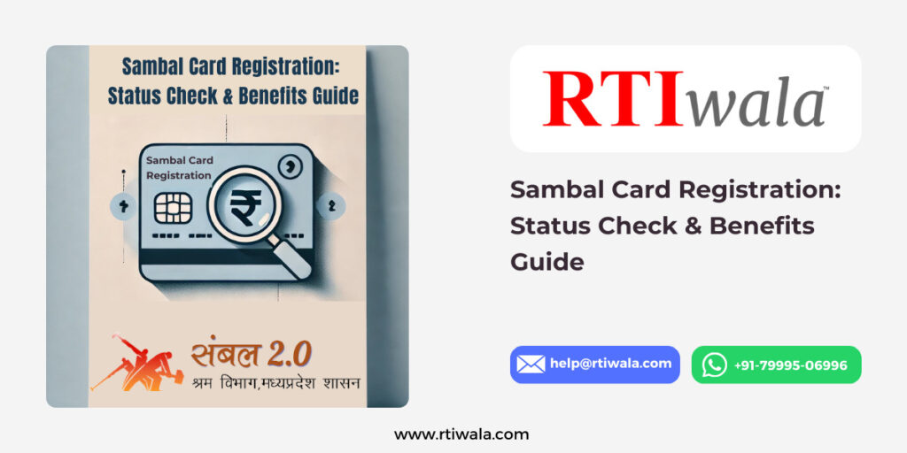 Sambal Card Registration Status Check & Benefits Guide by RTIwala