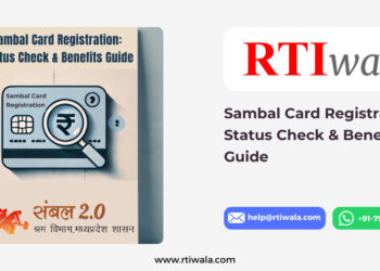 Sambal Card Registration Status Check & Benefits Guide by RTIwala
