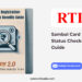 Sambal Card Registration Status Check & Benefits Guide by RTIwala