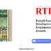 Punjab Rural Development Fund: Empowering Rural Growth by RTIwala
