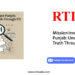 Mission Innovate Punjab: Unveiling the Truth Through RTI by RTIwala