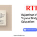 Rajasthan Vidya Sambal Yojana: Bridging Gaps in Education by RTIwala
