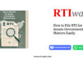 How to File RTI for Assam Government Matters Easily by RTIwala