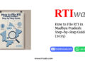 How to File RTI in Madhya Pradesh: Step-by-Step Guide (2025) by RTIwala
