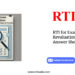 RTI for Exam Revaluation: Get Your Answer Sheet & Marks by RTIwala