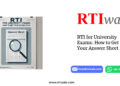 RTI for University Exams: How to Get Your Answer Sheet by RTIwala