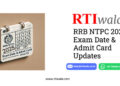 आरआरबी एनटीपीसी 2024 परीक्षा तिथि और एडमिट कार्ड अपडेट By RTIwala Team